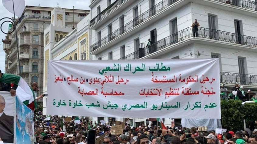 مظاهرات الجزائر مصر