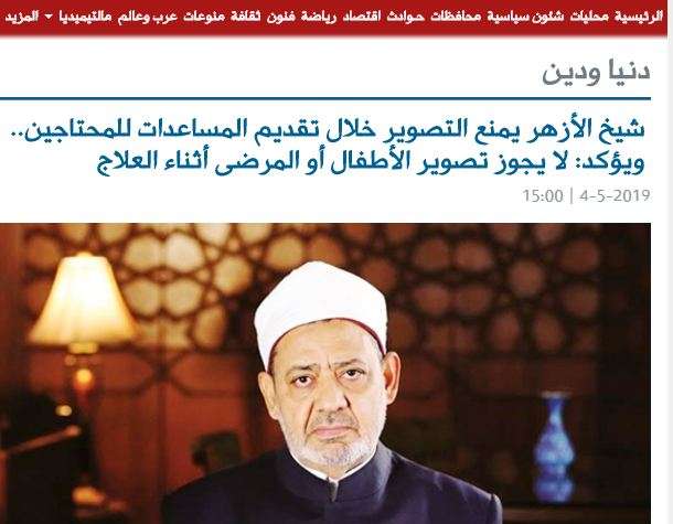 احمد الطيب