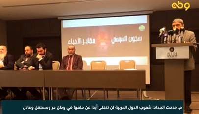تحالف دعم الشرعية