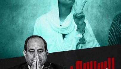 السيسي نكبة مصر