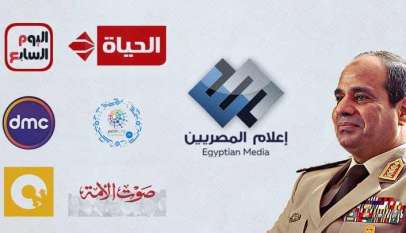 السيسي والإعلام