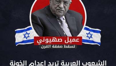 الصفقة لن تمر