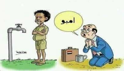 توابع سد النهضة