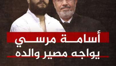 انقذوا أسامة مرسي