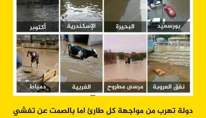 بكره أجازة ليه