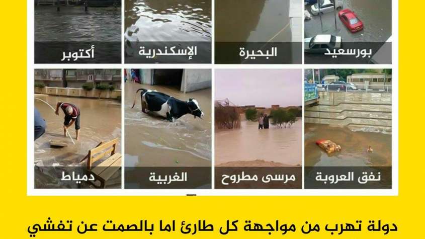 بكره أجازة ليه