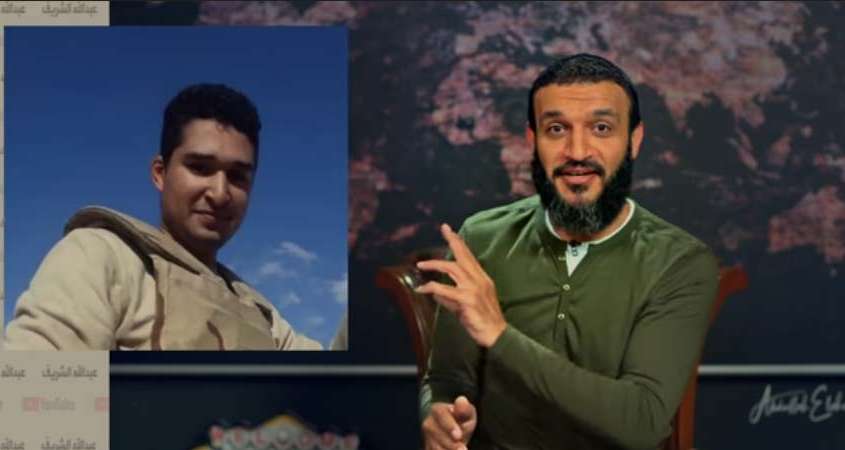 عبدالله الشريف