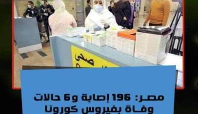 مفيش حكومة