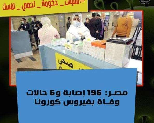 مفيش حكومة