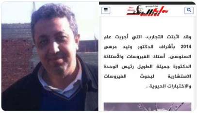 وليد السنوسي
