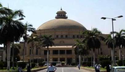 جامعة القاهرة