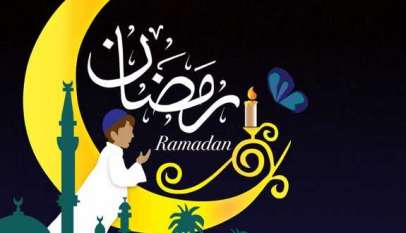 رمضان كريم