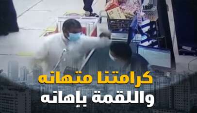 ضرب مصري في الكويت