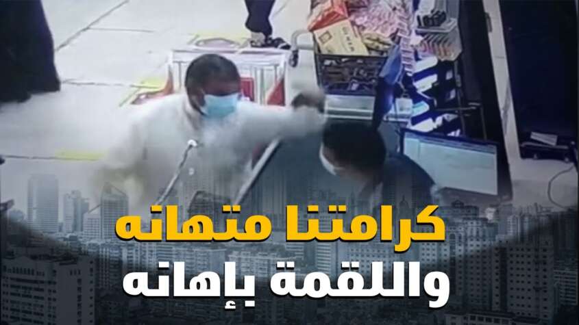ضرب مصري في الكويت