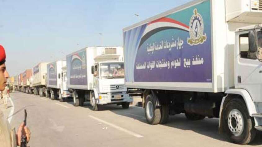 عسكرة الاقتصاد