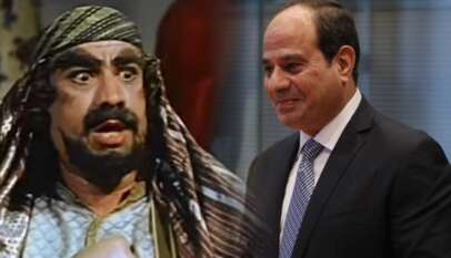 السيسي وابو لهب